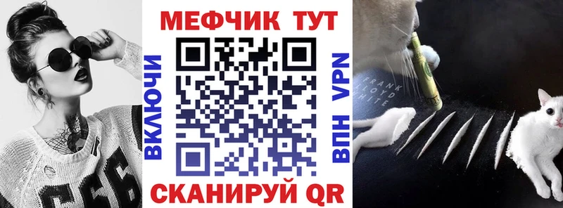 Купить наркотик Сенгилей MDMA Псилоцибиновые грибы МАРИХУАНА Экстази COCAIN A-PVP