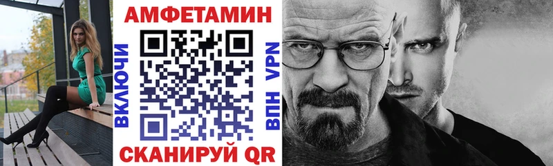 АМФЕТАМИН 98% закладки Сенгилей