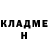 ГЕРОИН гречка Carolina Hijerra