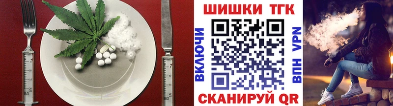 Cannafood марихуана  Сенгилей 
