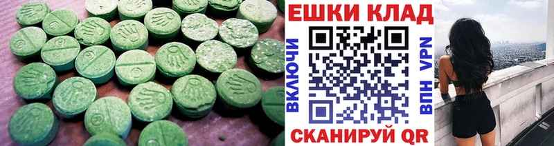 MEGA ссылки  Сенгилей  Экстази 280мг 