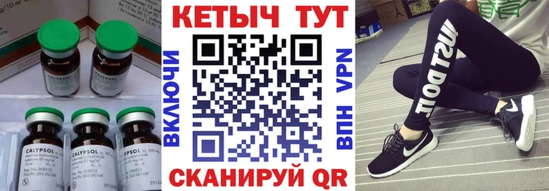 КЕТАМИН VHQ  omg   Сенгилей  дарнет шоп 