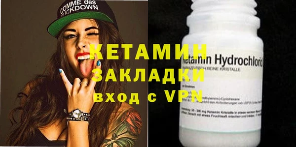 меф VHQ Зеленодольск