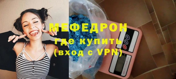 кристаллы Заволжье