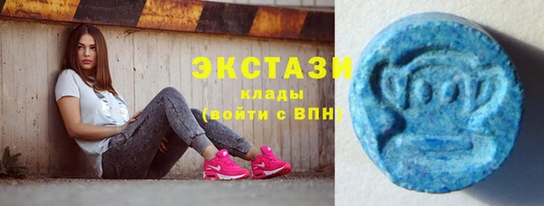 меф VHQ Зеленодольск