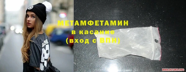 меф VHQ Зеленодольск