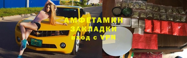 гидропоника Заволжск