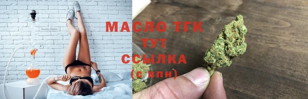 кристаллы Заволжье