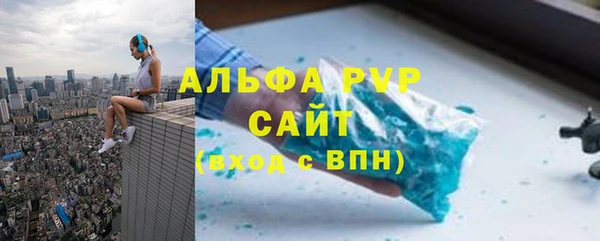 кристаллы Заволжье