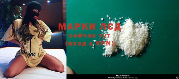 кристаллы Заволжье