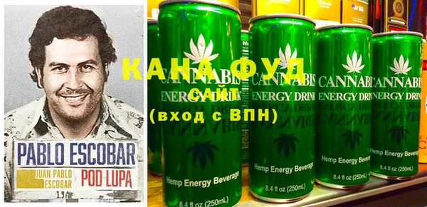 спиды Зерноград