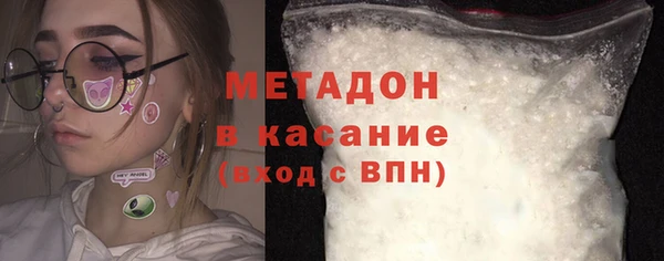 меф VHQ Зеленодольск
