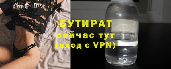 альфа пвп Заводоуковск