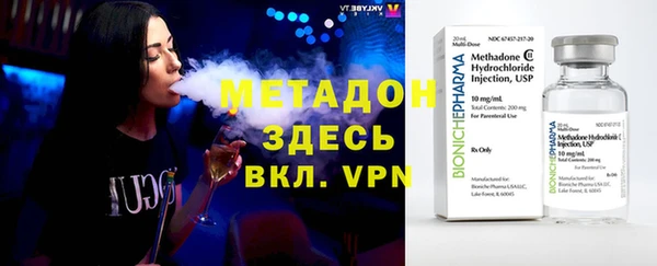 меф VHQ Зеленодольск
