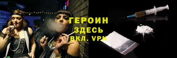 спиды Зерноград