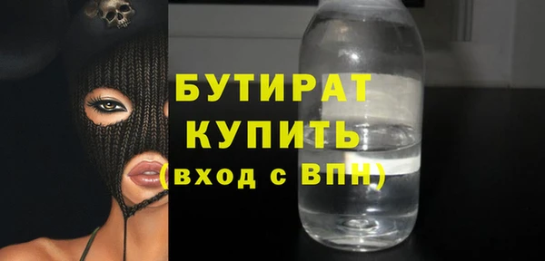 кристаллы Заволжье