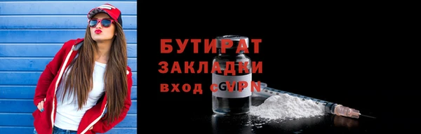 гидропоника Заволжск