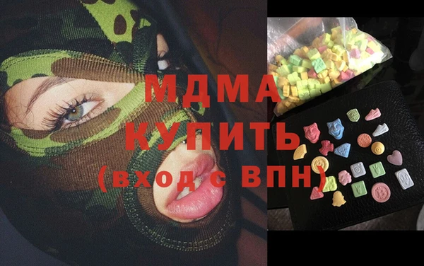 меф VHQ Зеленодольск