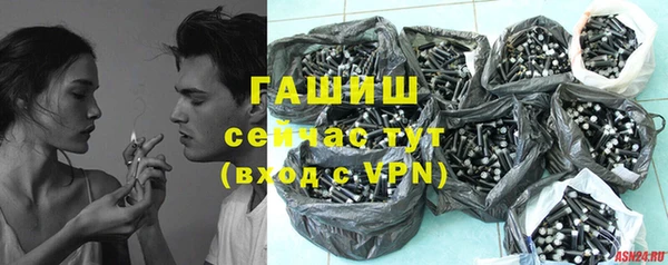 спиды Зерноград