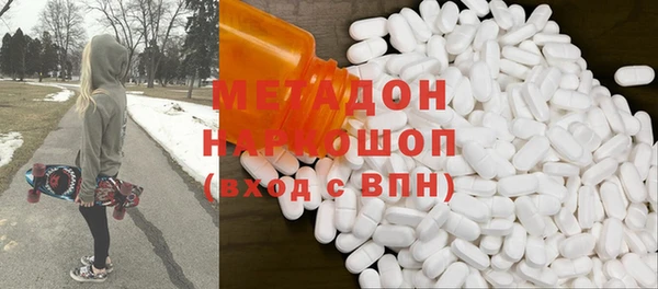 спиды Зерноград