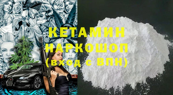 меф VHQ Зеленодольск