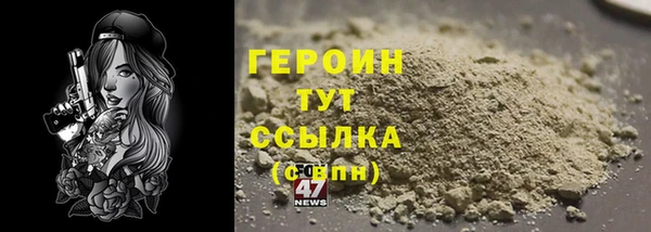 кристаллы Заволжье