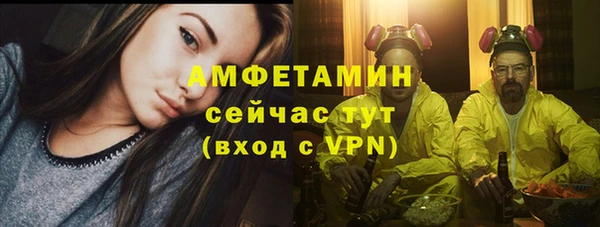 спиды Зерноград