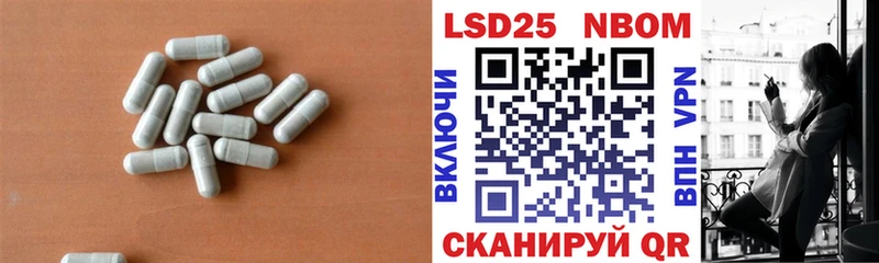 LSD-25 экстази ecstasy  продажа наркотиков  Сенгилей 