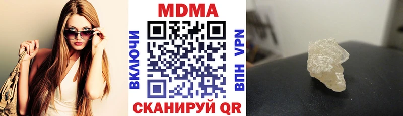 МДМА молли  гидра как зайти  Сенгилей  даркнет сайт 