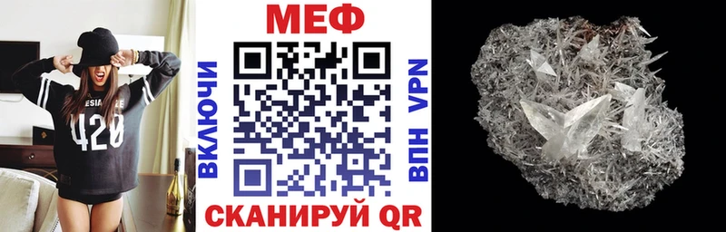 Меф VHQ  гидра онион  Сенгилей 