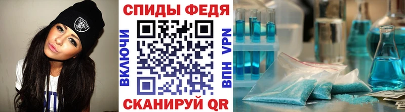 МЕТАМФЕТАМИН Декстрометамфетамин 99.9% закладки Сенгилей