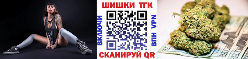 где купить наркоту  Сенгилей  МАРИХУАНА семена 